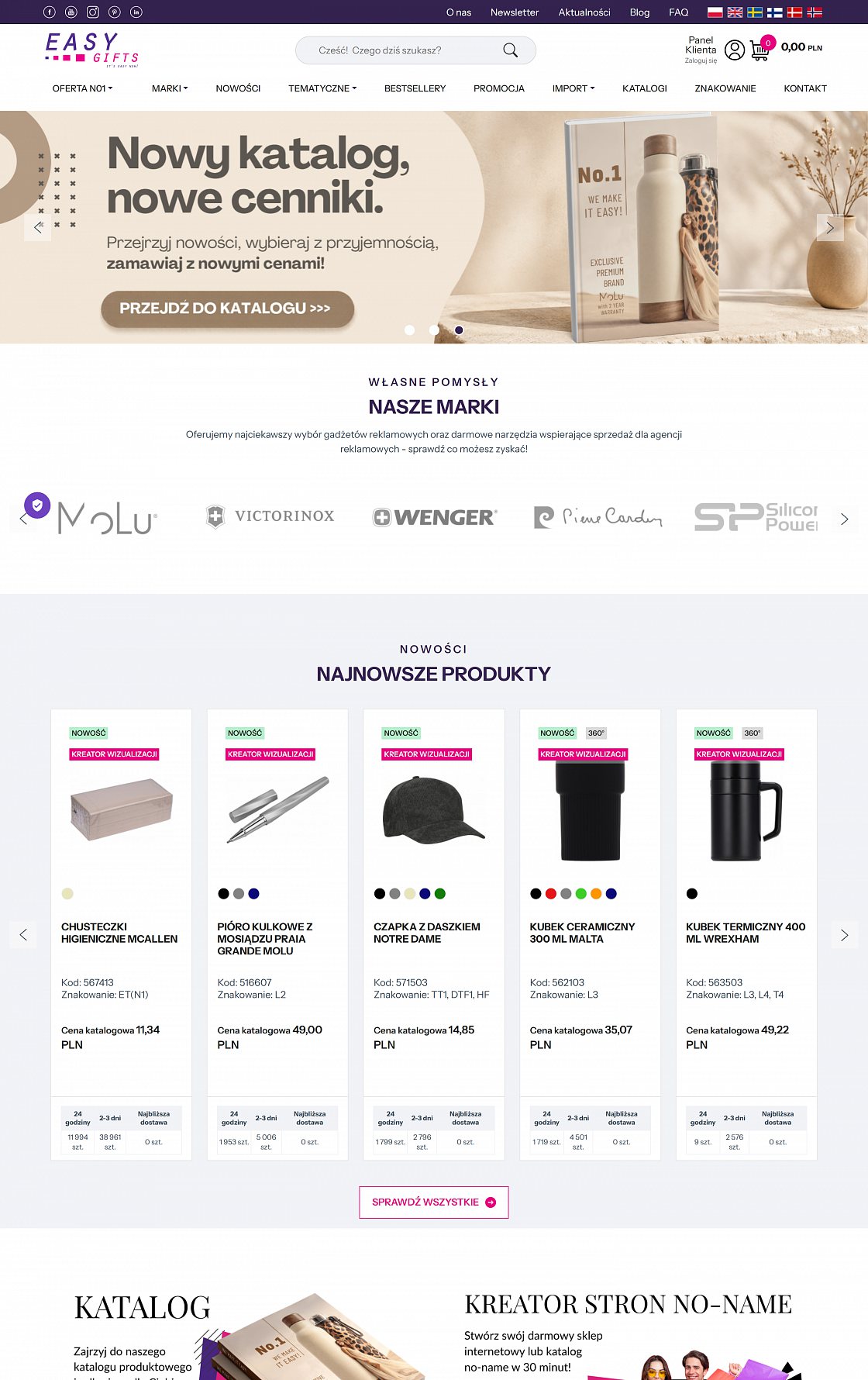 Easy Gifts – B2B-Plattform eines Werbeartikel-Importeurs – Desktop-Version, Ansicht 1
