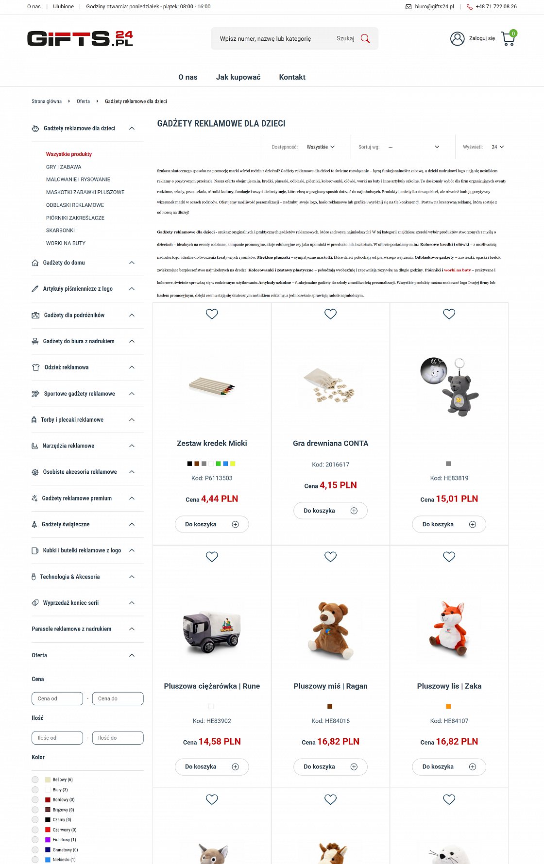 Gifts24 – Werbeartikel-Shop – Desktop-Version, Ansicht 2