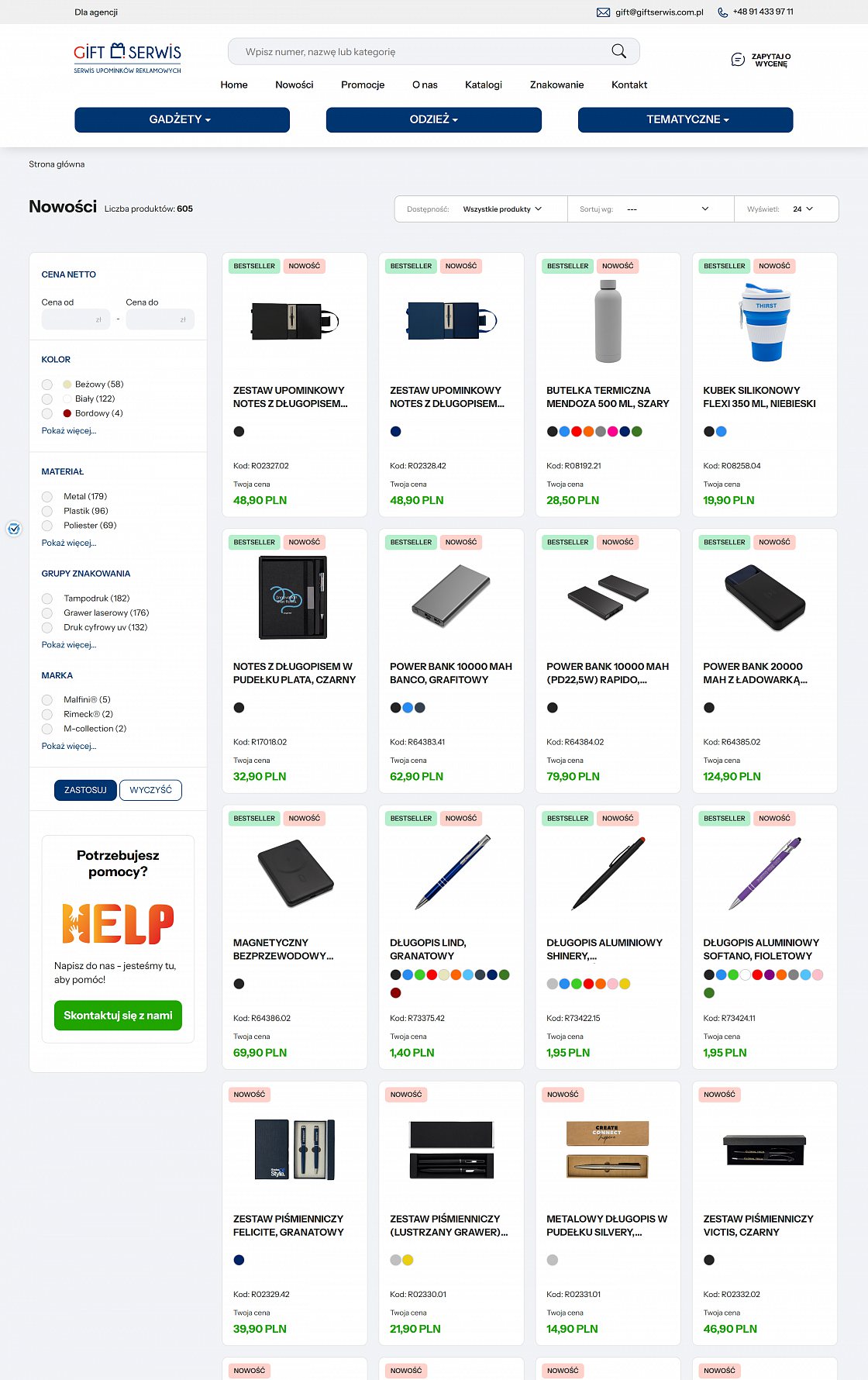 Giftserwis – Werbeartikel-Shop – Desktop-Version, Ansicht 2